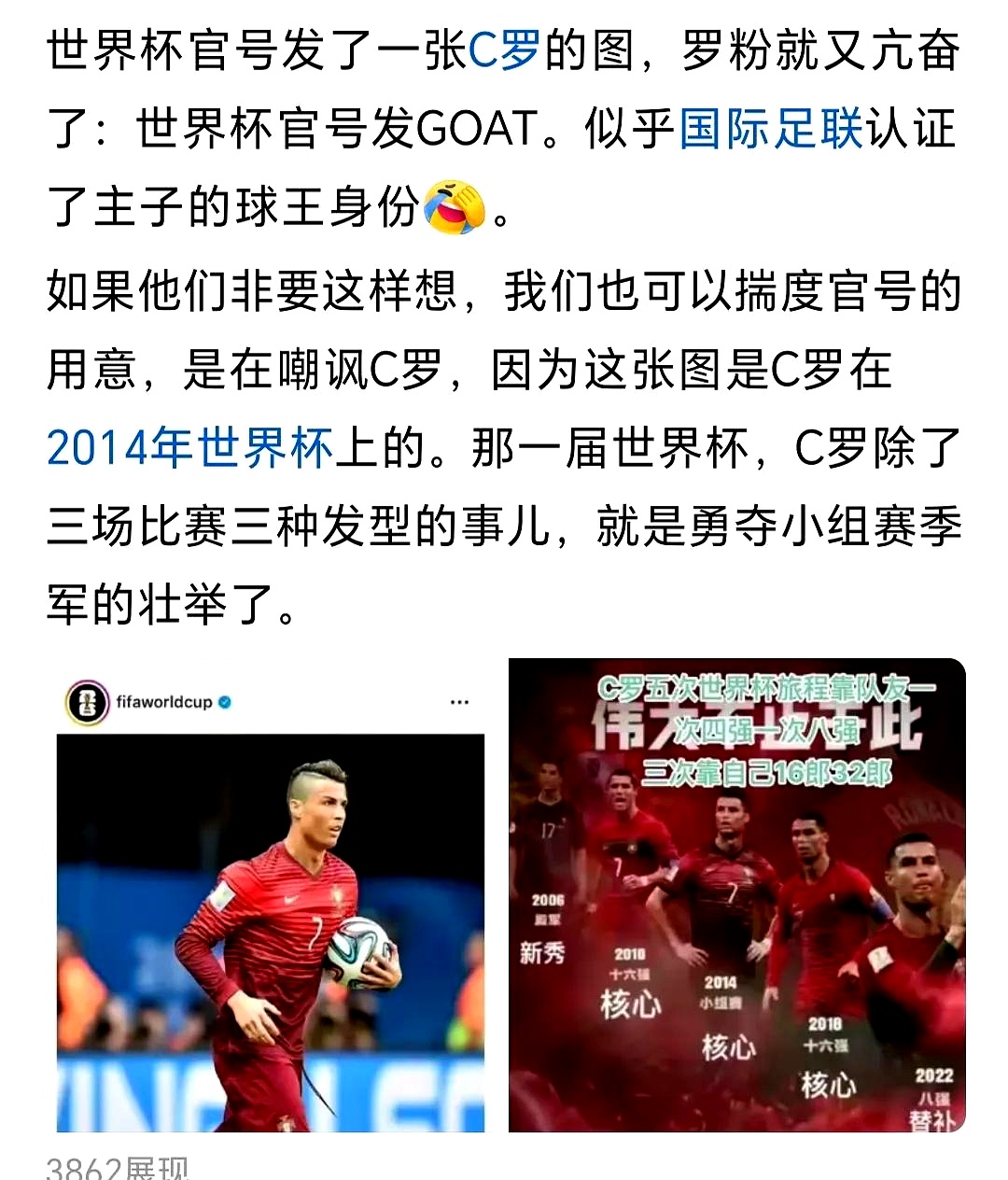 巴黎赛后接受采访:C罗是我最难对付的对手的简单介绍 巴黎赛后接受采访:C罗是我最难对付的对手的简单介绍