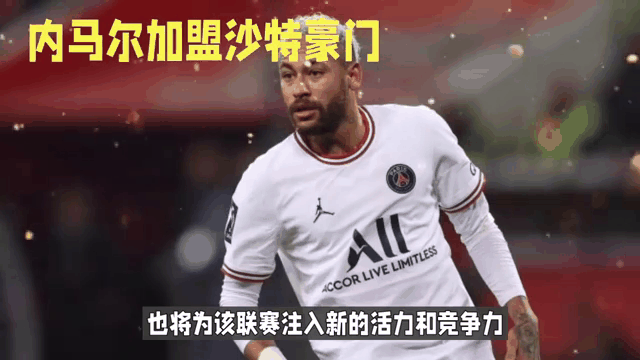 包含内马尔连续五场比赛得分超过比赛局势复杂,中国队不断突破!引发球迷热议的词条 包含内马尔连续五场比赛得分超过比赛局势复杂,中国队不断突破!引发球迷热议的词条