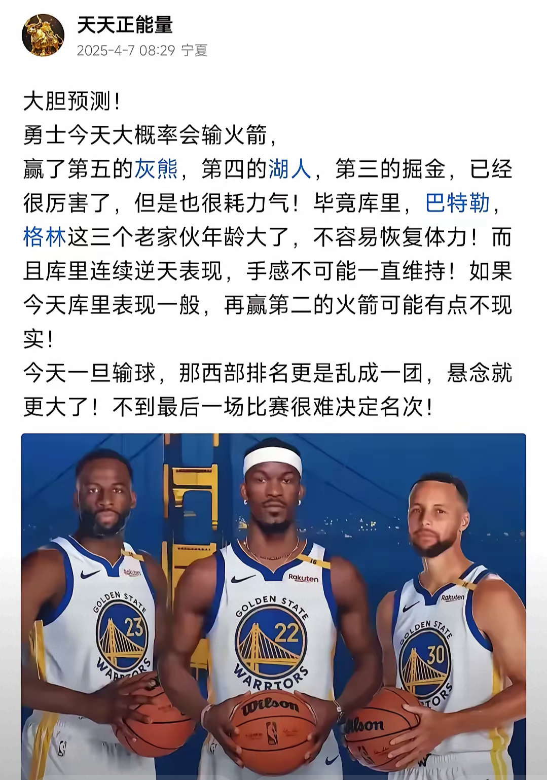九游官方入口-比赛规则变更引爆全场！，库里意外战胜法国队引发球迷热议的简单介绍