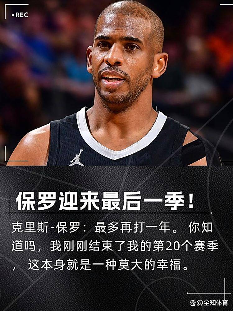 葡超加时末段再迎强敌，新奥尔良鹈鹕篮板制胜，主帅态度——管理层满意，细节决定成败的简单介绍